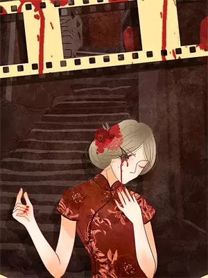灰烬之吻