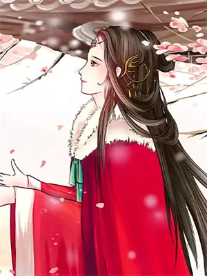 男友失忆后成了渣男