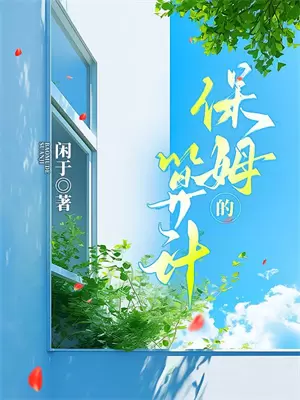 末日余烬注册