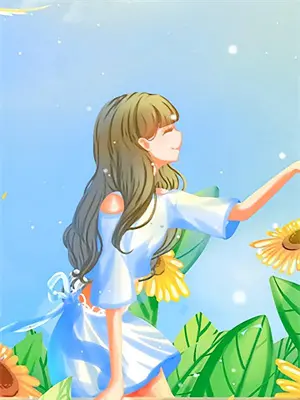 清衍静之