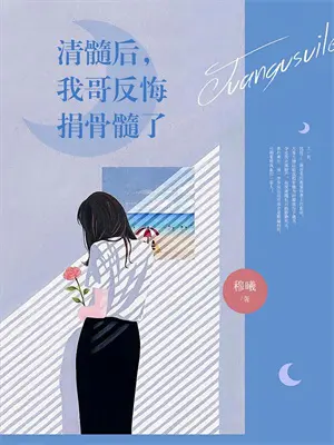 你好诡异Boss,我是来打工的(杨左黎雾)完整版免费全文阅读_最热门小说你好诡异Boss,我是来打工的杨左黎雾