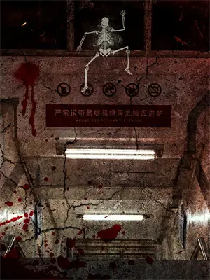 青石窑村