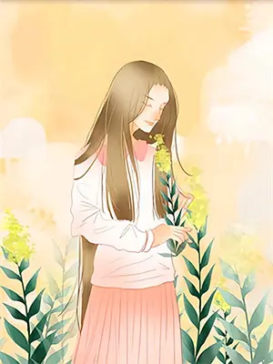 我已经彻底放下了