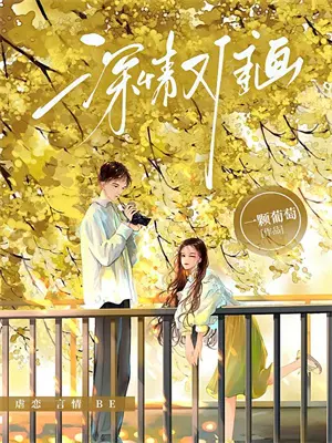 冷战求复合
