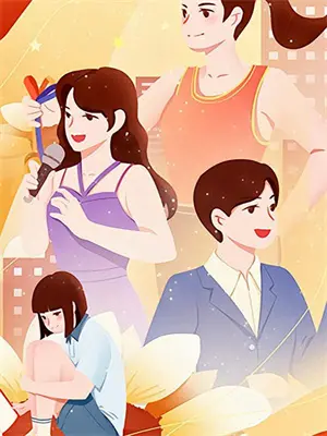 重生修仙女配是水灵根