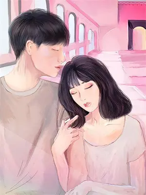 重生后校花将我带回家