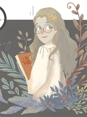 植物人妹妹小强