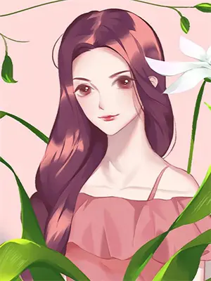 可惜潮汐干涸在有情人的海底